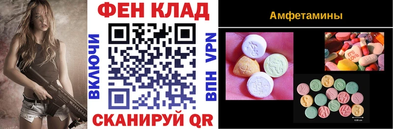 АМФЕТАМИН 98%  купить   Сертолово 