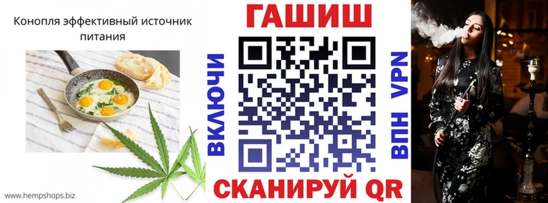 Cannafood конопля  Сертолово 