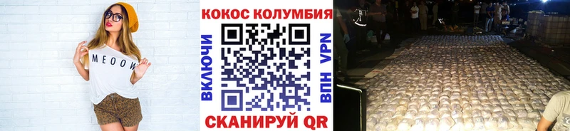 сколько стоит  Сертолово  Cocaine FishScale 