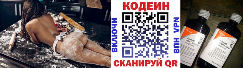 Кодеиновый сироп Lean напиток Lean (лин)  ссылка на мегу зеркало  Сертолово 