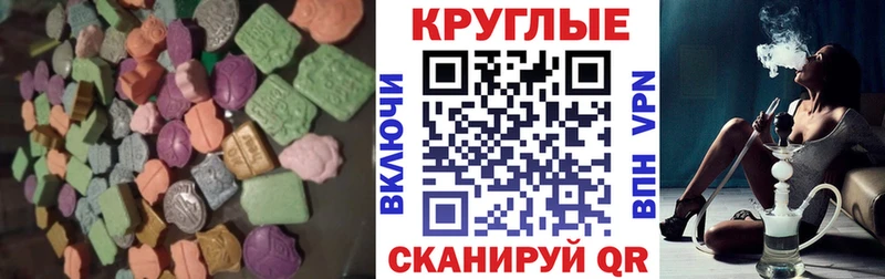 ЭКСТАЗИ таблы  купить наркоту  Сертолово 