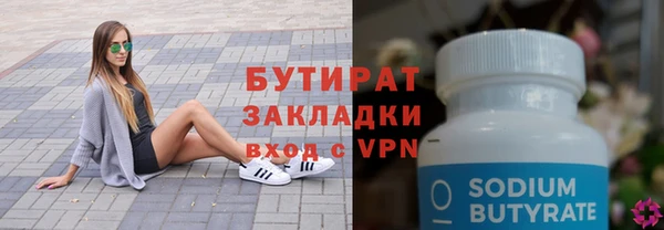mix Балахна