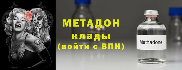 метамфетамин Новозыбков