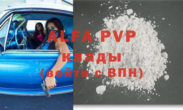 не бодяженный Балабаново