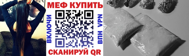 кракен сайт  Сертолово  МЕФ мука 