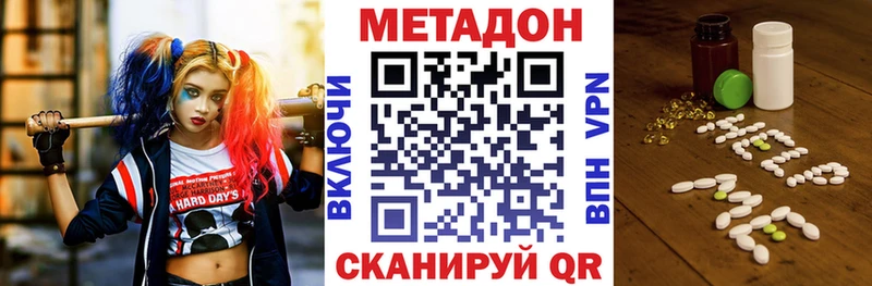 mega как зайти  Сертолово  Метадон VHQ  где продают наркотики 