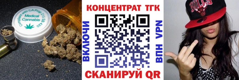 Дистиллят ТГК жижа  Сертолово 